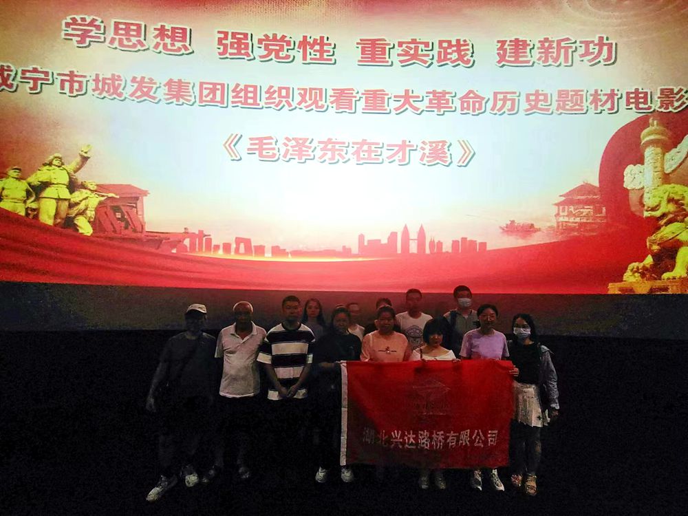 微信圖片_20230920170825_副本