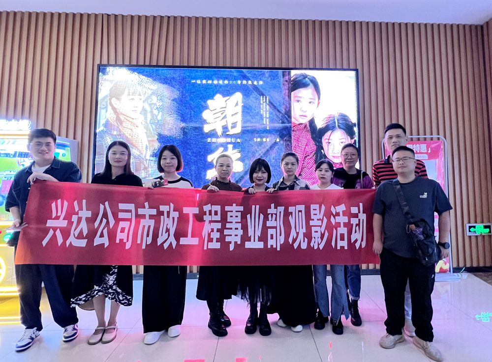 微信圖片_20230928091758_副本